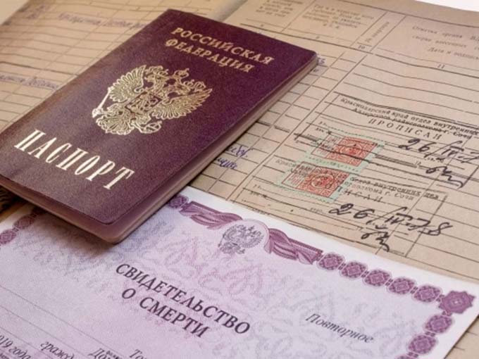 если есть место на кладбище какие документы нужны для захоронения. Смотреть фото если есть место на кладбище какие документы нужны для захоронения. Смотреть картинку если есть место на кладбище какие документы нужны для захоронения. Картинка про если есть место на кладбище какие документы нужны для захоронения. Фото если есть место на кладбище какие документы нужны для захоронения