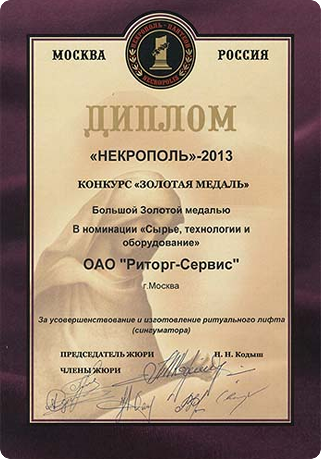 Наши награды_0